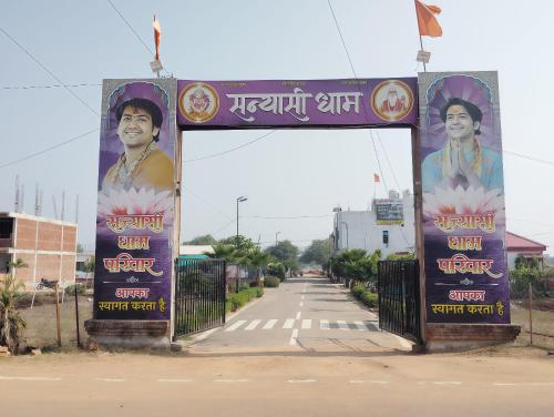 Billede fra billedgalleriet på Hotel Pampa Sarovar i Chhatarpur