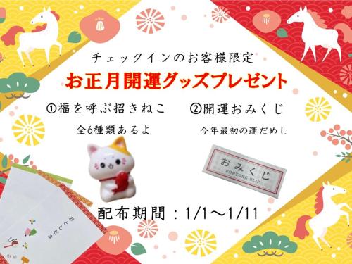 Fotografie z fotogalerie ubytování Hotel Sunplaza v Osace