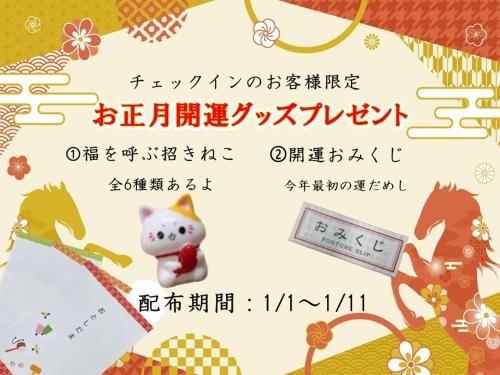 Fotografie z fotogalerie ubytování Hotel Sunplaza 2 v Osace