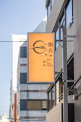 Ginza 301 Tsukiji 3 mins,Tsukiji Market