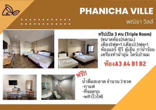 un collage de photos d'une chambre d'hôtel dans l'établissement โรงแรมพณิชาวิลล์, à Ban Sok Pho