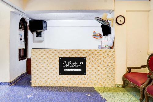 Lobbyen eller receptionen på Super Collection O Holiday Street Calangute Formerly Shruti Resort