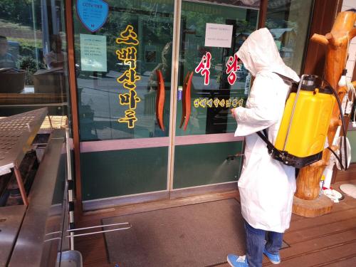 Gæster der bor på danyang sobaegsanmaru