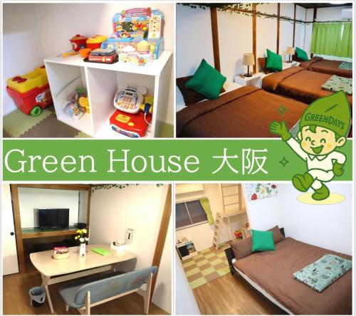 a collage of four pictures of a green house at Green House 大阪 in Osaka