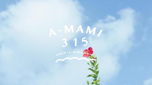 a picture of a flower with the words a man at A-Mami 315 in Amami