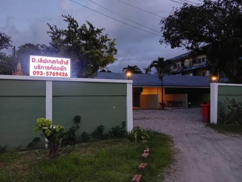 Budova, kde se hodinový hotel nachází