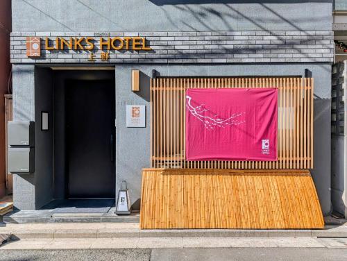 a building with a pink banner on the side of it at LinksHotel上野 in Tokyo