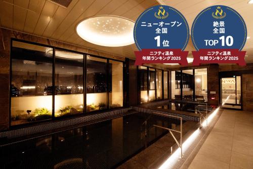 Et logo, certifikat, skilt eller en pris der bliver vist frem på THE RISE Osaka Universal Bayside