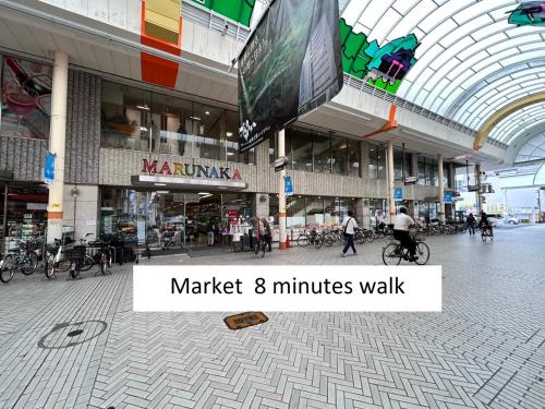 a market minutes walk in a shopping mall at 77kawaramachi 新築一軒家 in Takamatsu
