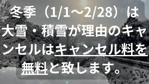 ein Schwarz-Weiß-Foto eines Schildes mit chinesischer Schrift in der Unterkunft すさのわ in Izumo