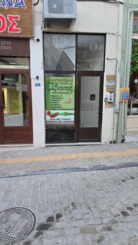 Αργέντη