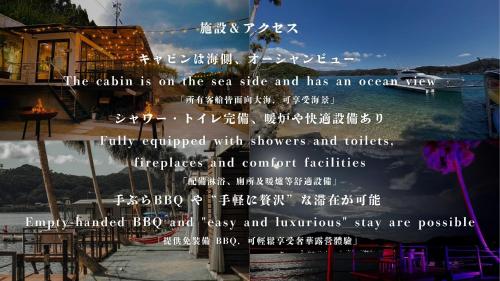 MatsuuraGlamping village Seagrand的海滩与海洋相联的照片