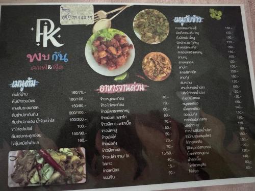 Đồ ăn tại/gần biệt thự