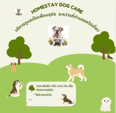 Huisdier of huisdieren van gasten bij Sandy Lake 2012