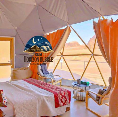 a room with a tent with a bed and chairs at RAM HORlZON BUBBLE LUXURY CAMP in Wadi Rum