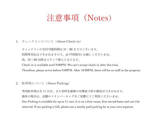 Billede fra billedgalleriet på Guesthouse Sunline Beppu i Beppu