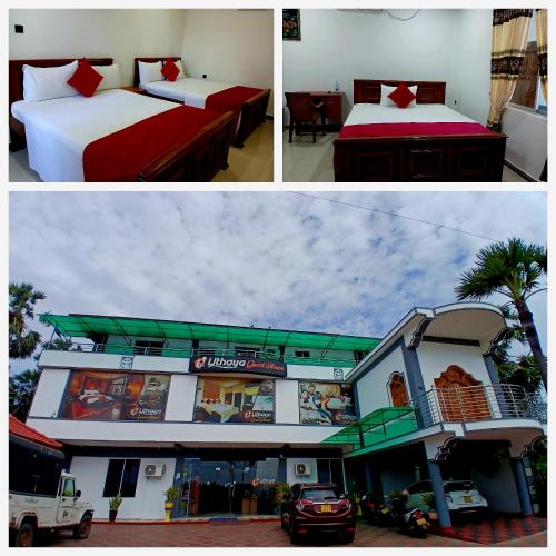 two pictures of a hotel with two beds and a building at Uthaya Guest House in Mullaittivu