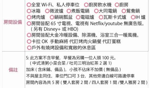 Billede fra billedgalleriet på 內之島旅宿 House i Tongxiao