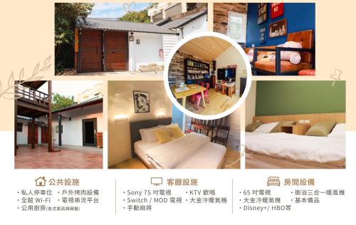 Billede fra billedgalleriet på 內之島旅宿 House i Tongxiao