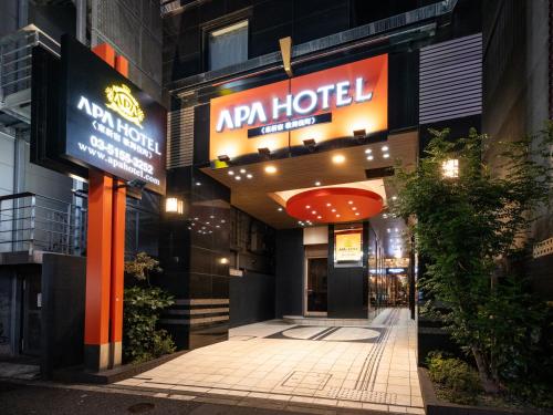 an entrance to an nir hotel at night at APA Hotel Higashi Shinjuku Kabukicho in Tokyo