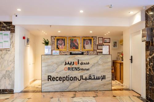 Billede fra billedgalleriet på Oriens Shishah i Al Khansāk