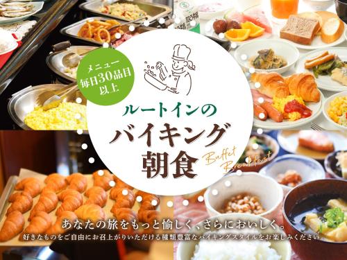 een collage van verschillende borden met eten op een buffet bij Hotel Route-Inn Tosu Ekimae in Tosu