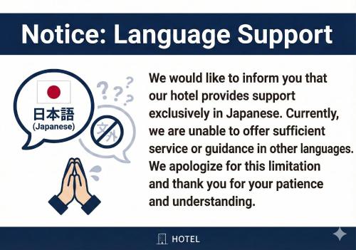 een bord met de tekst 'politie taalondersteuning'. We willen u informeren dat ons hotel bij HOTEL D 川越 -Adult Only- in Kawagoe