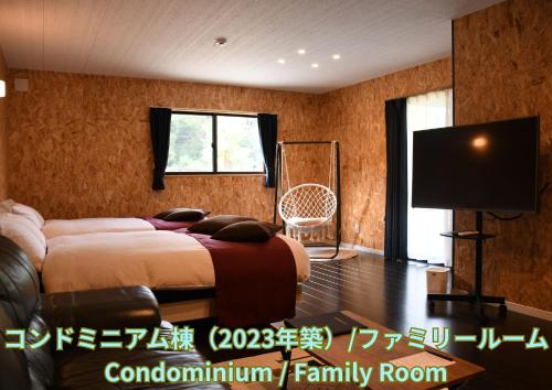 En eller flere senge i et værelse på Win Village