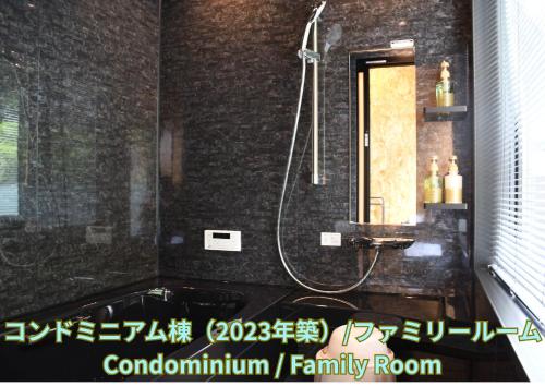 Et badeværelse på Win Village