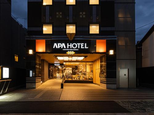 a store front of a hotel at night at APA Hotel Kintetsu Nara Ekimae in Nara
