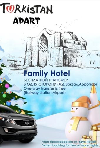 Turkistan apart Hotel ближе Караван сарая