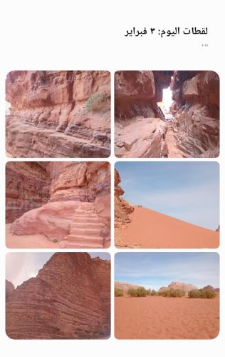 un grupo de cuatro imágenes de rocas y desiertos en Ayed Wadi Rum camp, en Wadi Rum