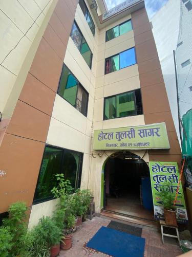 Hotel tulsi sagar Int'l pvt Ltd