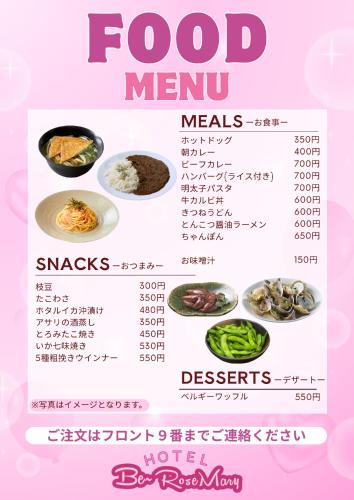 a menu for a food menu with different food items at HOTEL Bew Rose Mary in Kai
