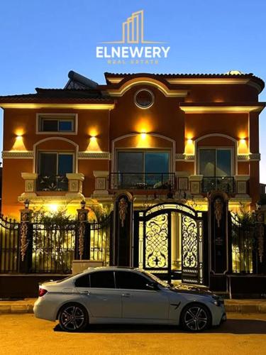 مدينة الرحاب