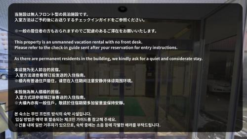 ラパルフェド札幌