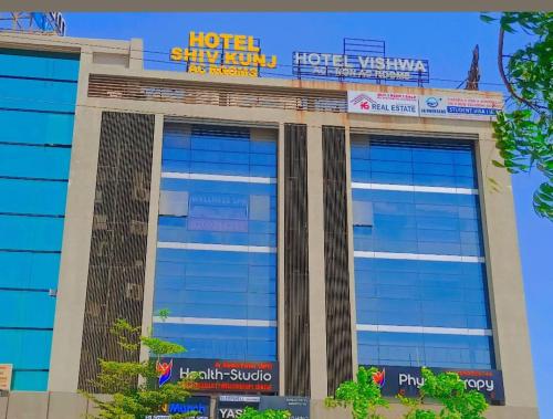 Een certificaat, prijs of ander document dat getoond wordt bij Shiv hotel