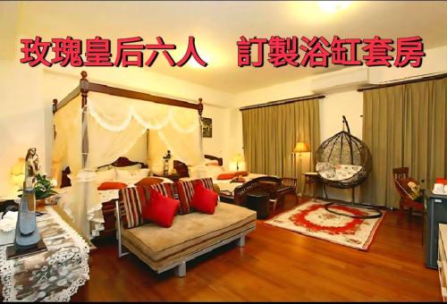 a living room with a bed and a couch with red pillows at 水悅雅築民宿 Shuiyue Guest House in Hualien City