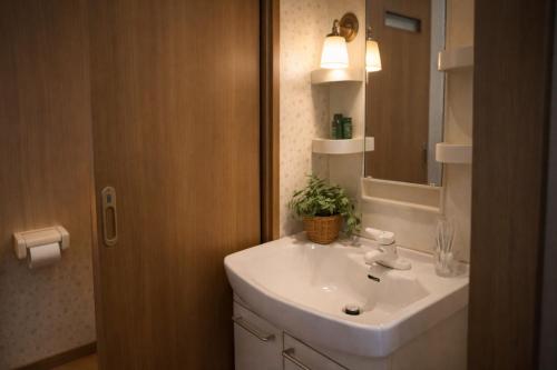 Et badeværelse på Forest and Stars Akakura Villa