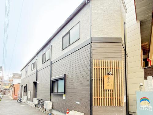 Turumi102 Japanese-style 5 minutes from subway Free wifi