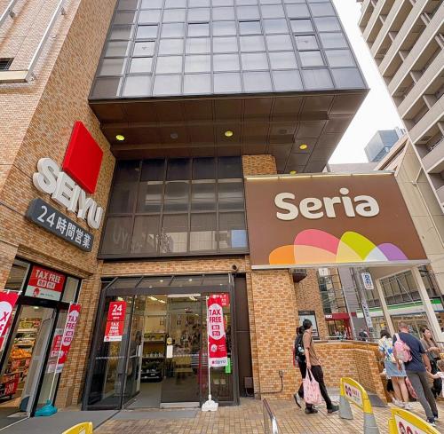 5-min walk from Higashi-Ikebukuro your second home