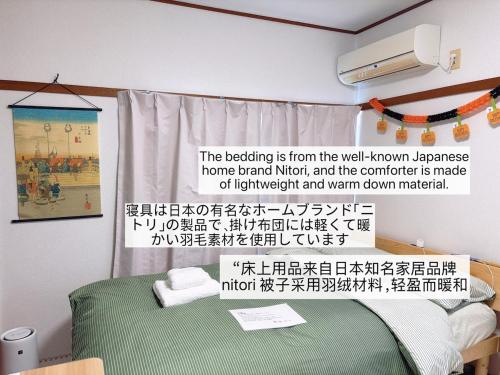 5-min walk from Higashi-Ikebukuro your second home