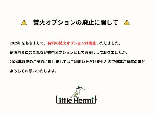 een regel tekst in het Koreaans en Engels bij Little Hermit by SANA in Tateyama