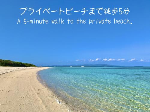 石垣島こはぐら荘