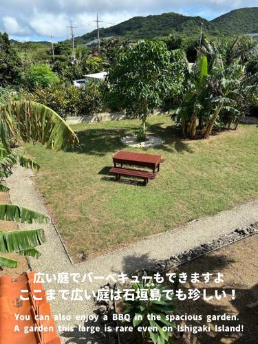 石垣島こはぐら荘