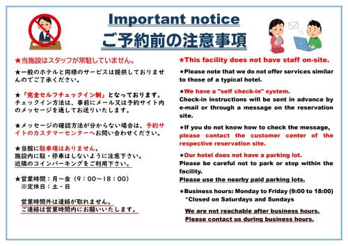 a poster explaining the importance of important notice inuyorean text at STAY IN SUMUKA Shintoshin in Naha