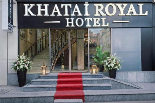 Ảnh trong thư viện ảnh của Khatai Royal Hotel ở Baku