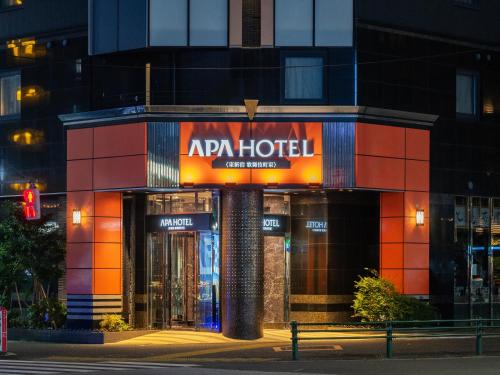 a building with an apr hotel sign on it at APA Hotel Higashi Shinjuku Kabukicho Higashi in Tokyo