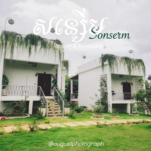 Edifici on està situat el lodge