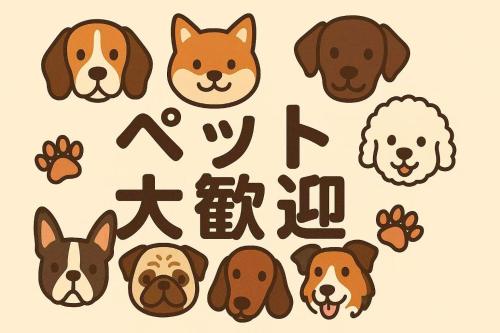 a set of dogs heads in japanese and english at はつはな in Osaka